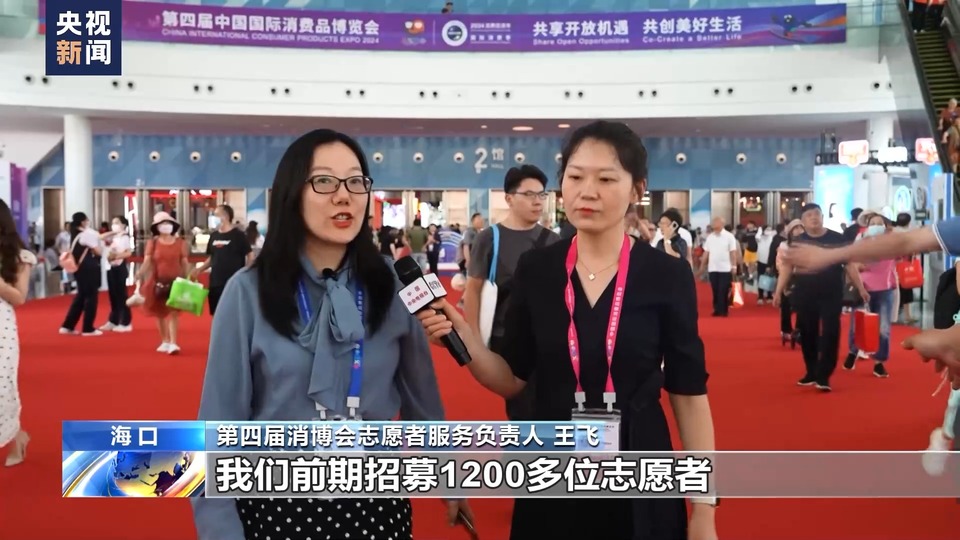 世界话消博丨马来西亚志愿者：希望更多参展商了解中国