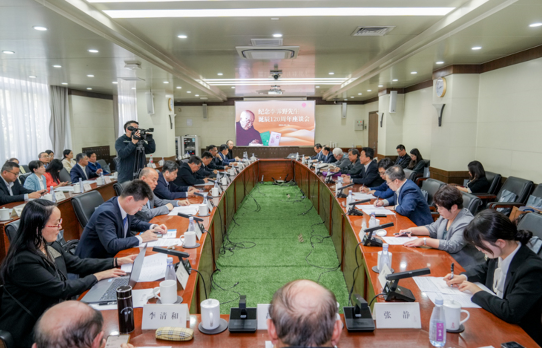 纪念李霁野先生诞辰120周年座谈会在南开大学举行_fororder_1