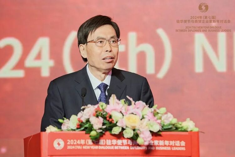 2024年（第七届）驻华使节与商贸企业家新年对话会在北京隆重举办