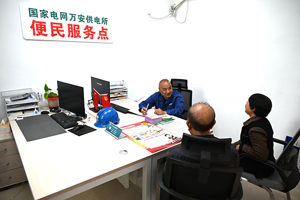 四川德阳:“村网共建”织起优质电力服务网_fororder_mmexport1713343026337