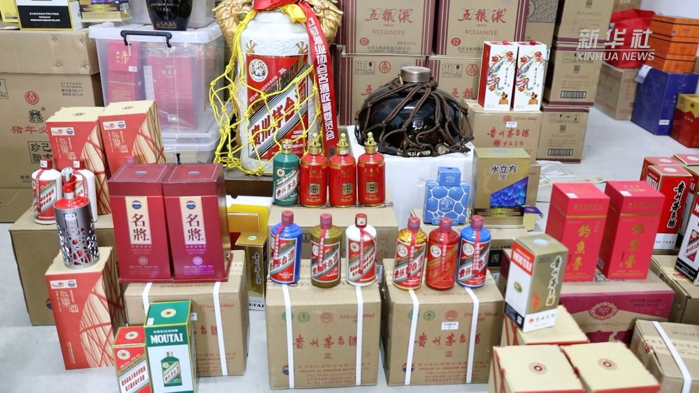 新华视点|“特供”酒是怎么出炉的?——起底“特供”酒黑色产业链_fororder_105012024041800012362