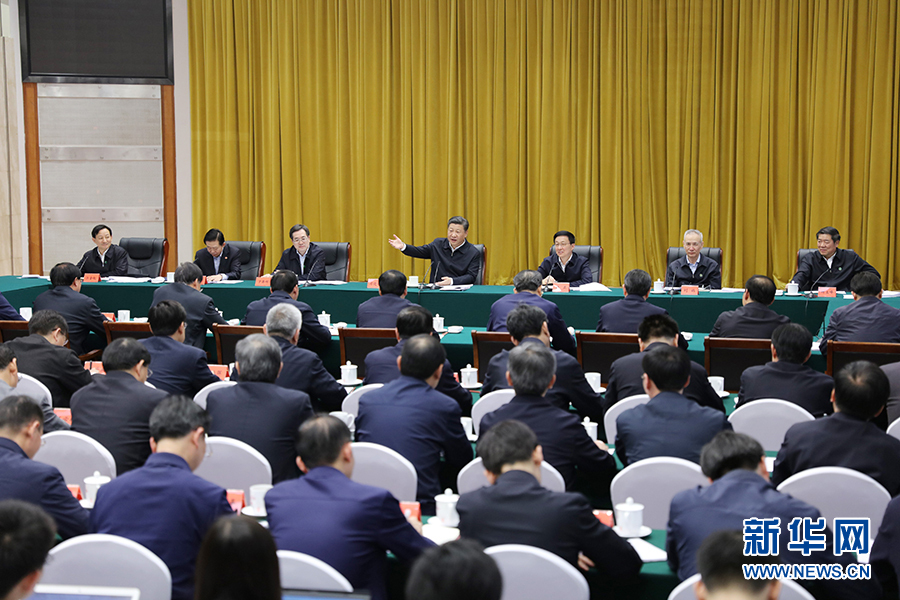 习近平主持召开深入推动长江经济带发展座谈会并发表重要讲话