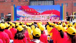 天津市第九届市民文化艺术节全城启幕