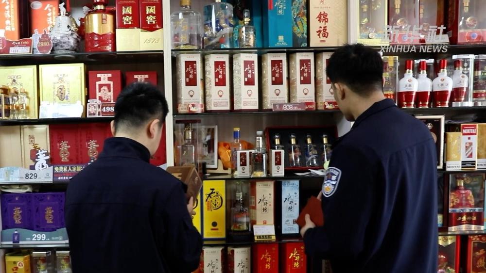 新华视点|“特供”酒是怎么出炉的?——起底“特供”酒黑色产业链_fororder_105012024041800009156