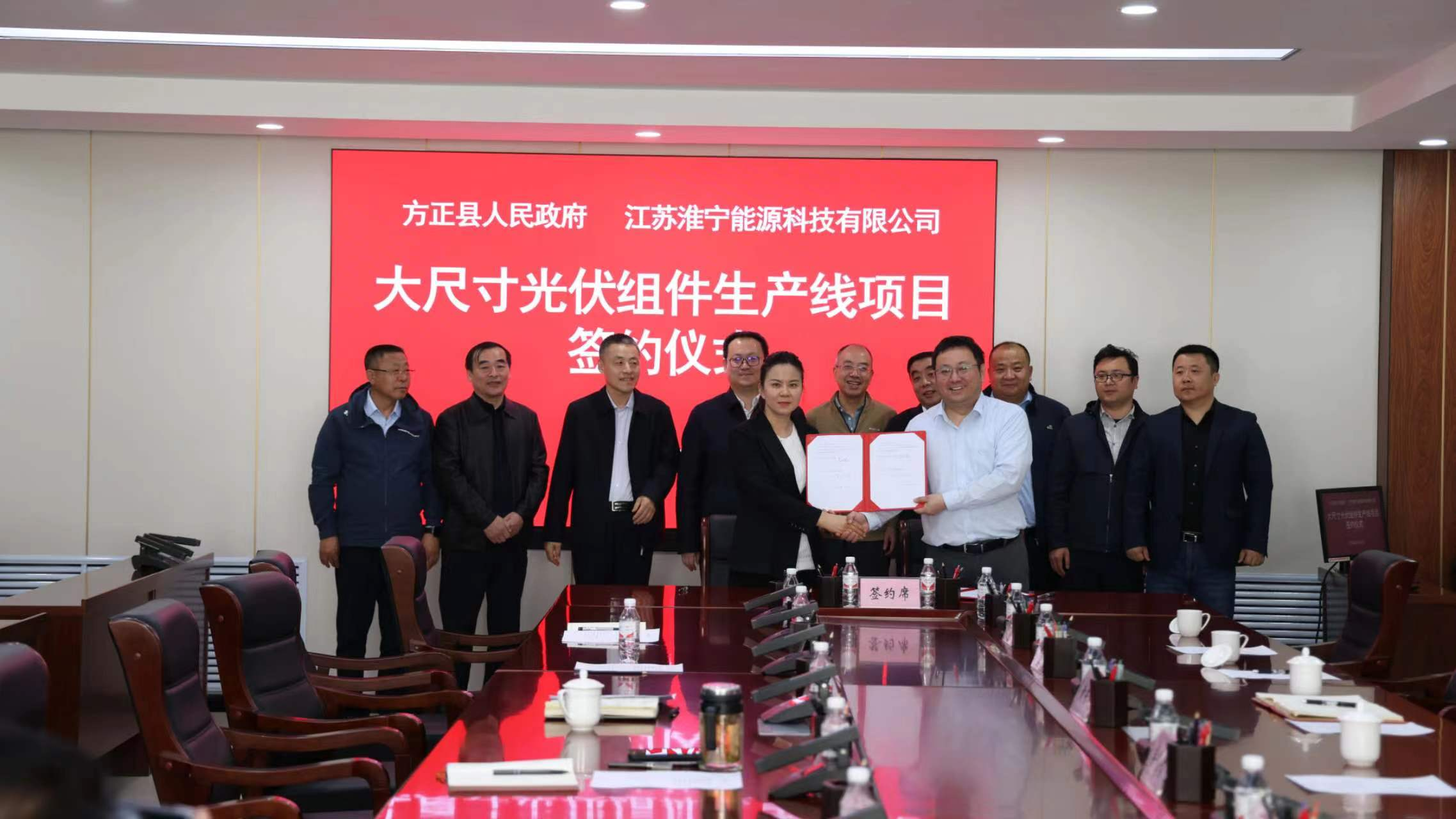 哈尔滨市方正县全力推进民营经济高质量发展_fororder_图片1