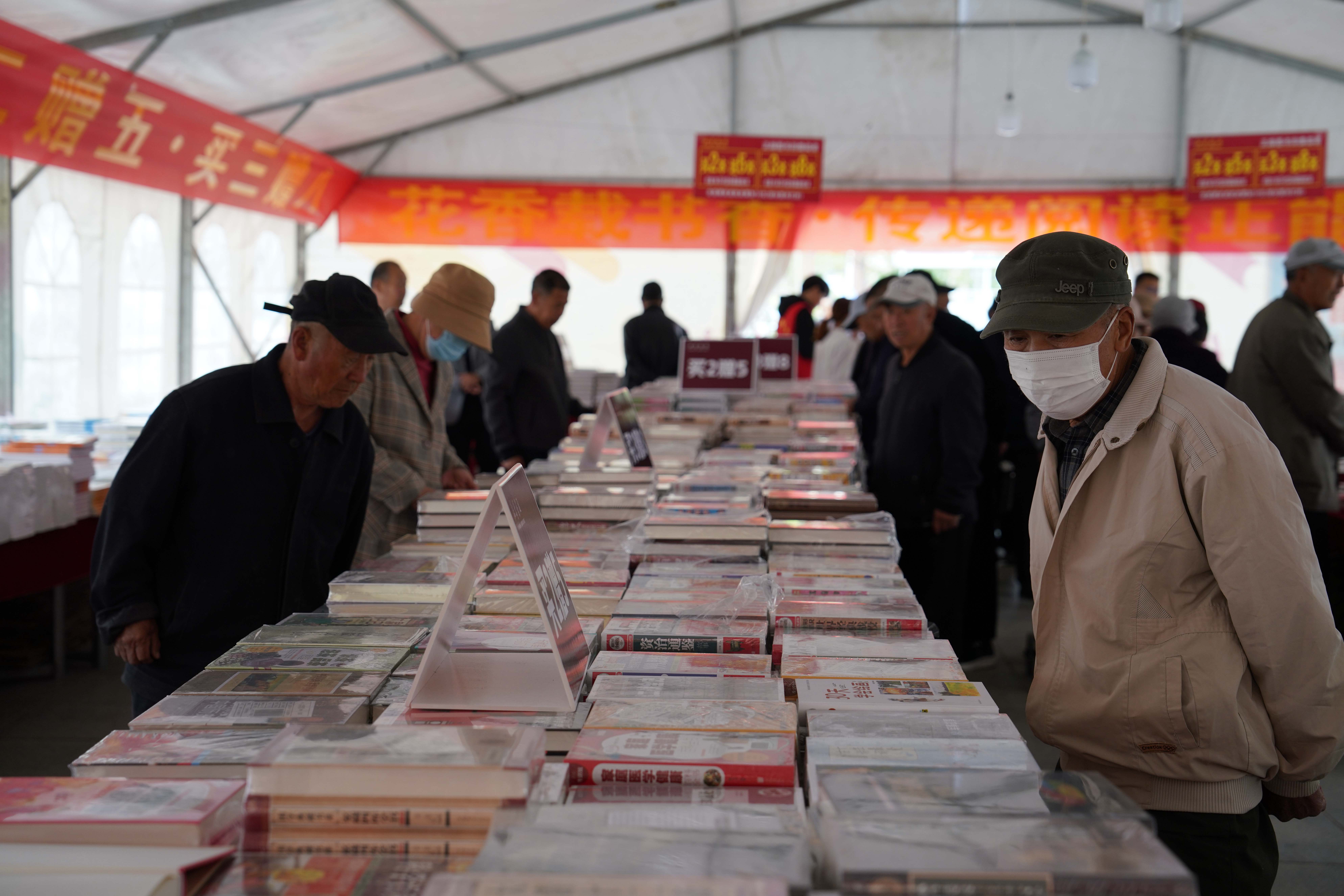 河北清苑:举办全民阅读·2024书香节_fororder_清苑区全民阅读·2024书香节现场,市民浏览图书。摄影 王磊