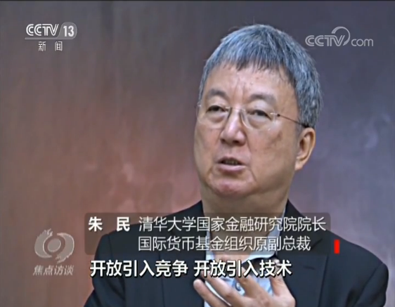 开放的大门只会越开越大——沿着习近平的足迹看变化