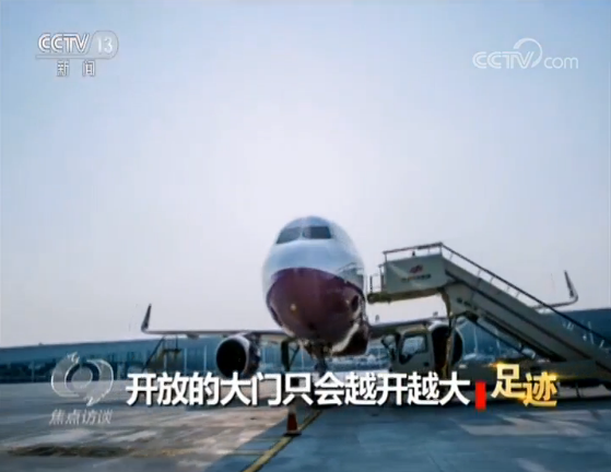 开放的大门只会越开越大——沿着习近平的足迹看变化