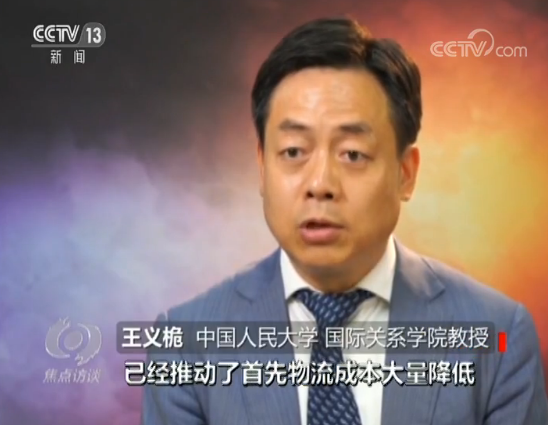 开放的大门只会越开越大——沿着习近平的足迹看变化