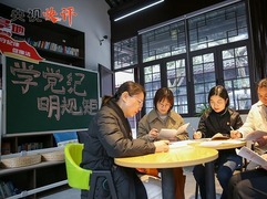 央视快评丨推进党纪学习教育走深走实