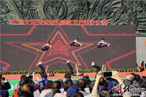2019年全国杂技类非遗代表性项目会演在吴桥启幕