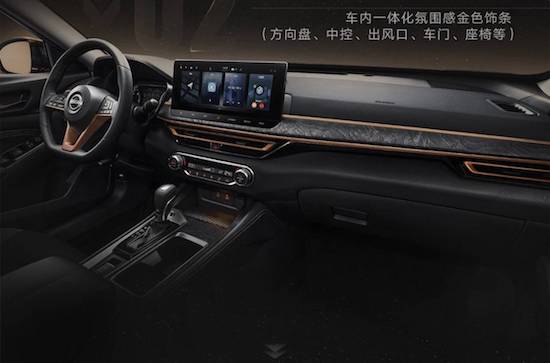 售价19.12万元 东风日产天籁20周年黑金版上市_fororder_image003