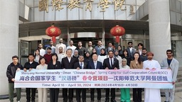 （替换稿件）“汉语桥”海合会国家青年学生春令营在沈阳师范大学举行开营仪式