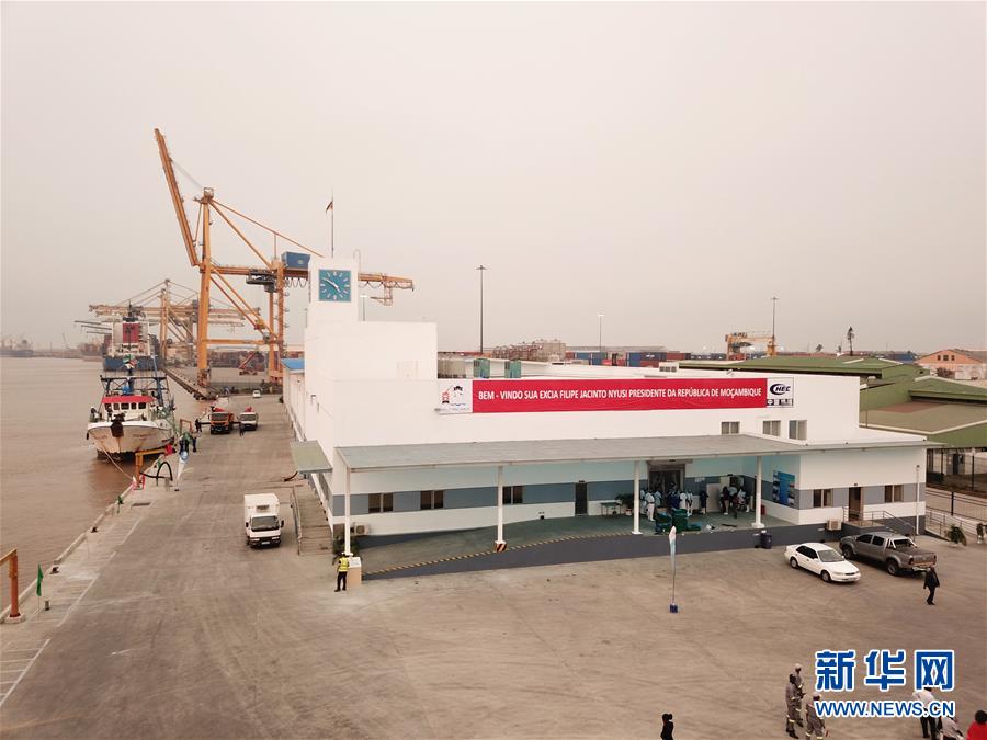 [新华网]中企承建莫桑比克渔码头项目顺利交付