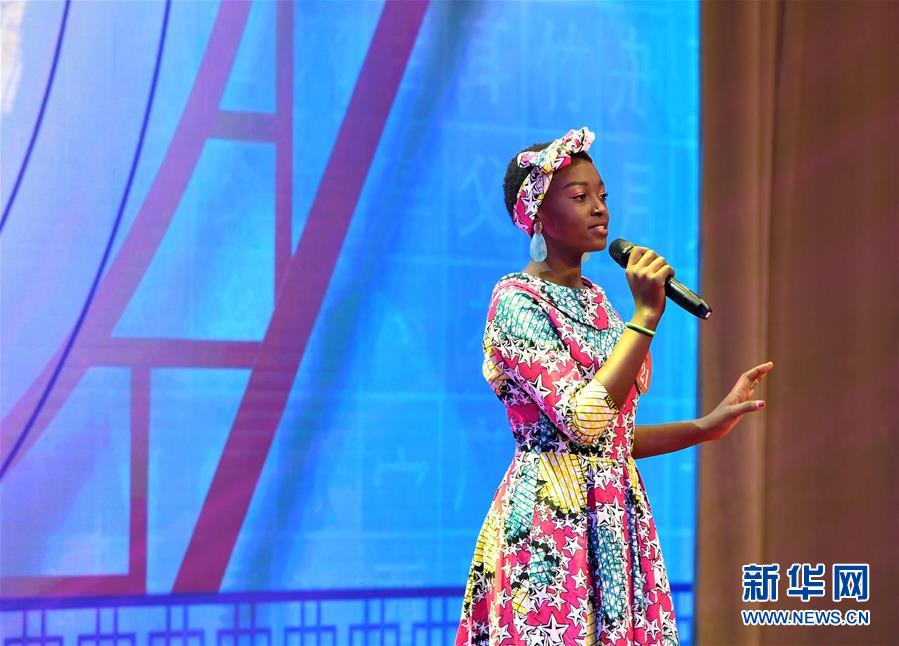 「新华网」科摩罗姑娘的汉语缘