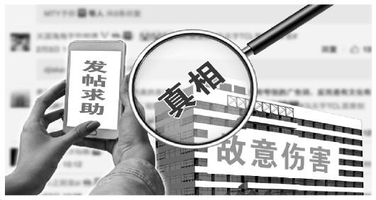 贵阳女孩合租屋被砍伤案调查：警方并非毫无作为