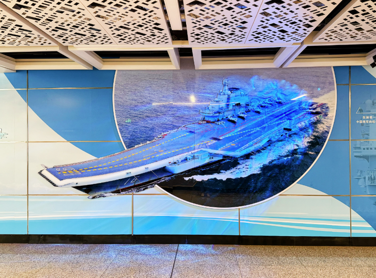“海洋强国”主题文化长廊亮相西安地铁