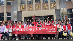 重庆垫江县举办“4.23世界读书日”系列活动