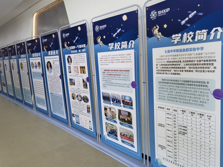 上海莘庄工业区发布12个学区化建设特色项目 探索高素质人才培养机制
