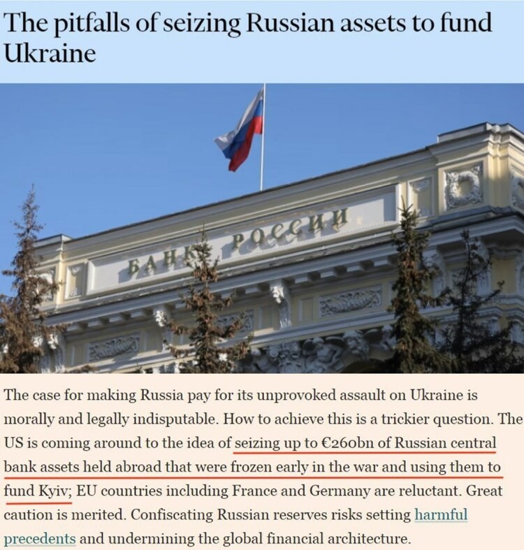 美国欲没收俄资产供给乌克兰 欧盟不敢“越线”太多