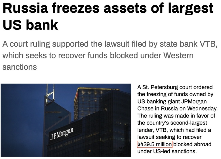 美国欲没收俄资产供给乌克兰 欧盟不敢“越线”太多