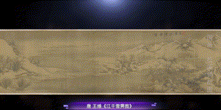 古韵悠扬 山水清逸——《艺术里的奥林匹克》带您感受山水画《松溪钓艇图》中古人超然世外的精神追求