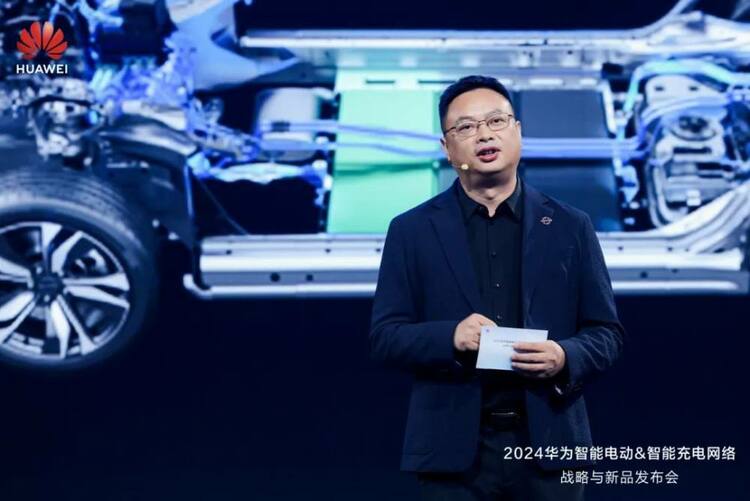 【汽车频道 资讯】“一秒一公里”“度电十公里”|华为智能电动&智能充电网络战略与新品发布会盛大举办