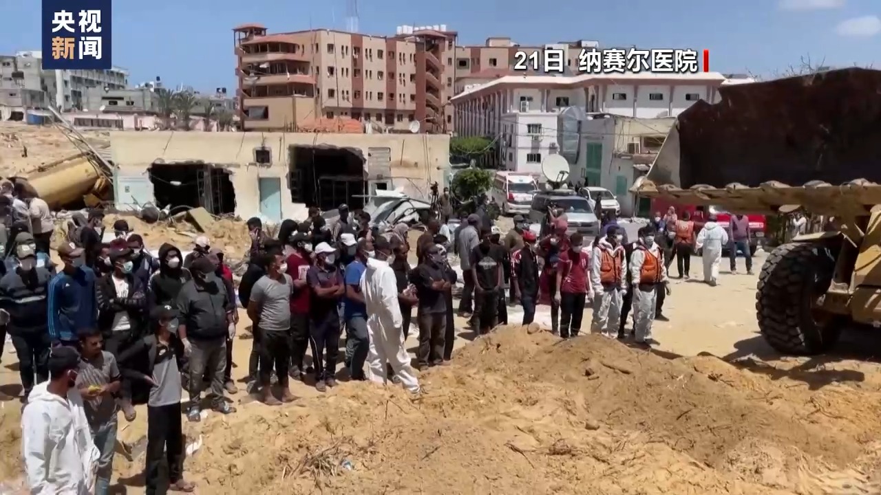 加沙乱葬坑现数百具遗体!联合国等要求进行调查