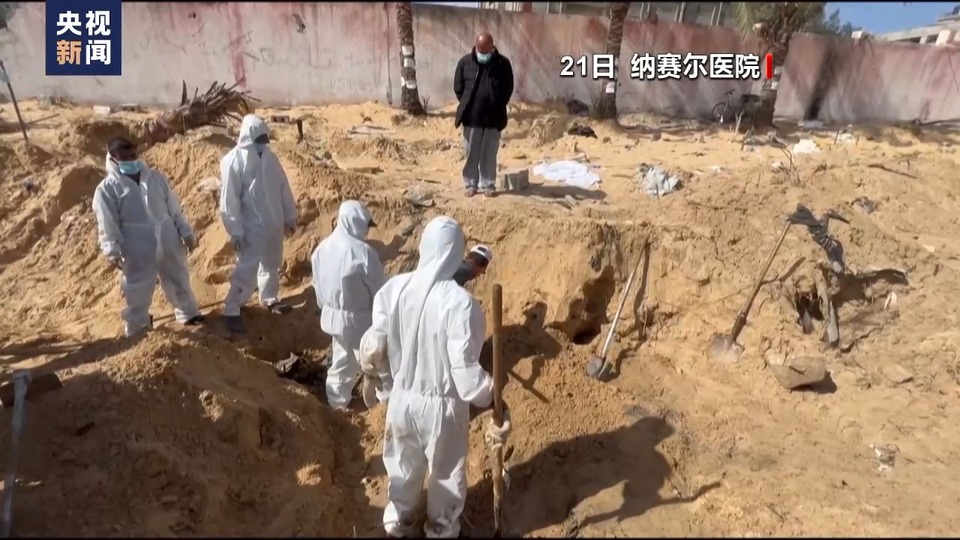 加沙乱葬坑现数百具遗体！联合国等要求进行调查