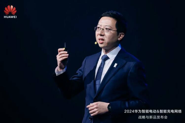 【汽车频道 资讯】“一秒一公里”“度电十公里”|华为智能电动&智能充电网络战略与新品发布会盛大举办