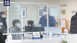 韩国医生“辞职潮”风波持续 政府出台医改多边协商机制
