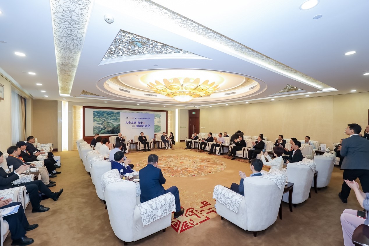 第二十三届中国科学家论坛在北京举行 第二十三届中国科学家论坛在北京举行_fororder_8