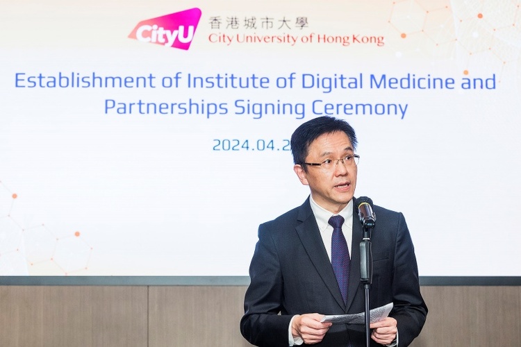 香港城大创立数码医学研究院 与全球合作伙伴推动生命健康科技创新发展