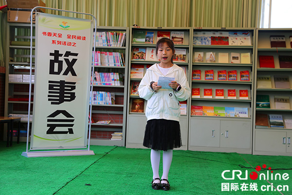 图片默认标题_fororder_“书香天全