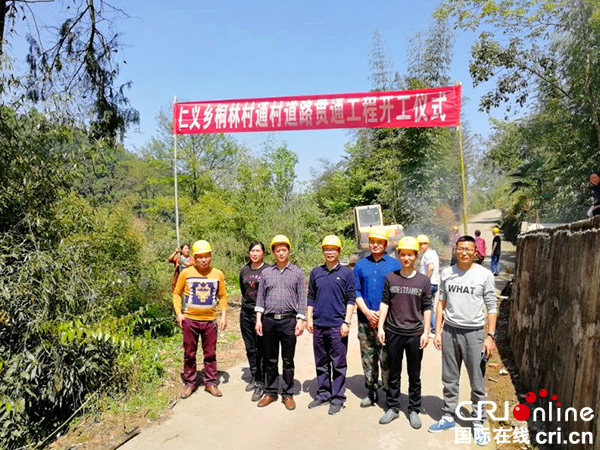 图片默认标题_fororder_开工仪式现场（仁义乡桐林村村委-供图）