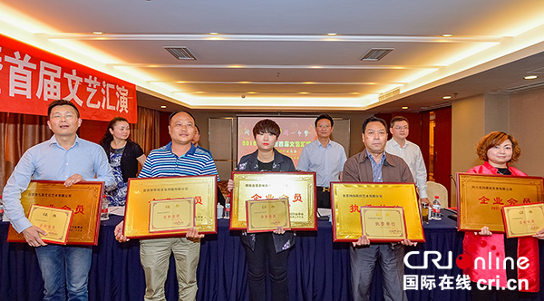 图片默认标题_fororder_5授牌仪式（摄影-廖志全）