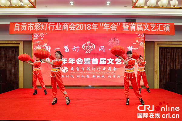 图片默认标题_fororder_7活动上精彩的文艺汇演（摄影-廖志全）