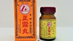 日本药企再曝丑闻 知名肠胃药产商数据造假超30年