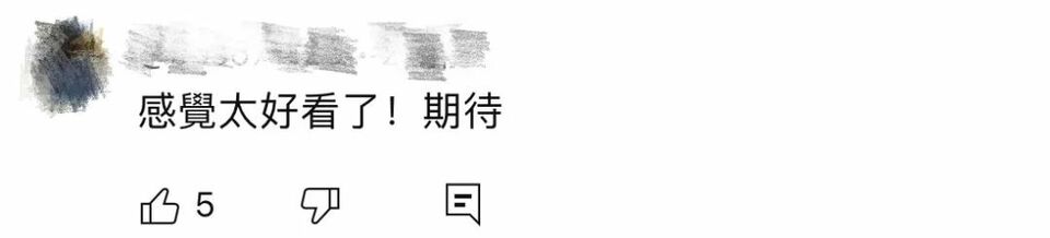 《庆余年》火到了台湾!这些总台大剧已成台湾青年必追剧目!