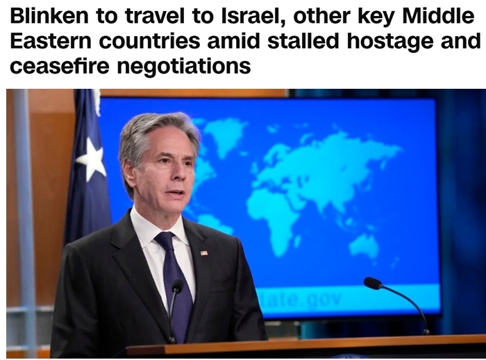 米国国务卿七访中东 内部报告显示 以色列在加沙可能违反了世界法