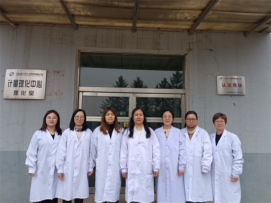 柔肩担重任 巾帼绽芳华——记中国兵器辽沈集团“巾帼文明岗”计量理化中心化学分析班_fororder_微信图片_20240429084655