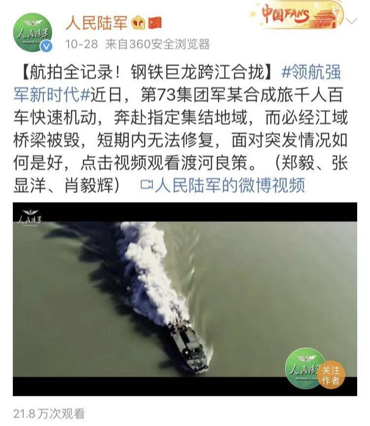 「新华社」人民陆军这段硬核视频火了！网友：没看够