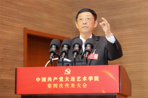 中国共产党大连艺术学院第四次代表大会顺利召开_fororder_大连艺术学院代表大会2