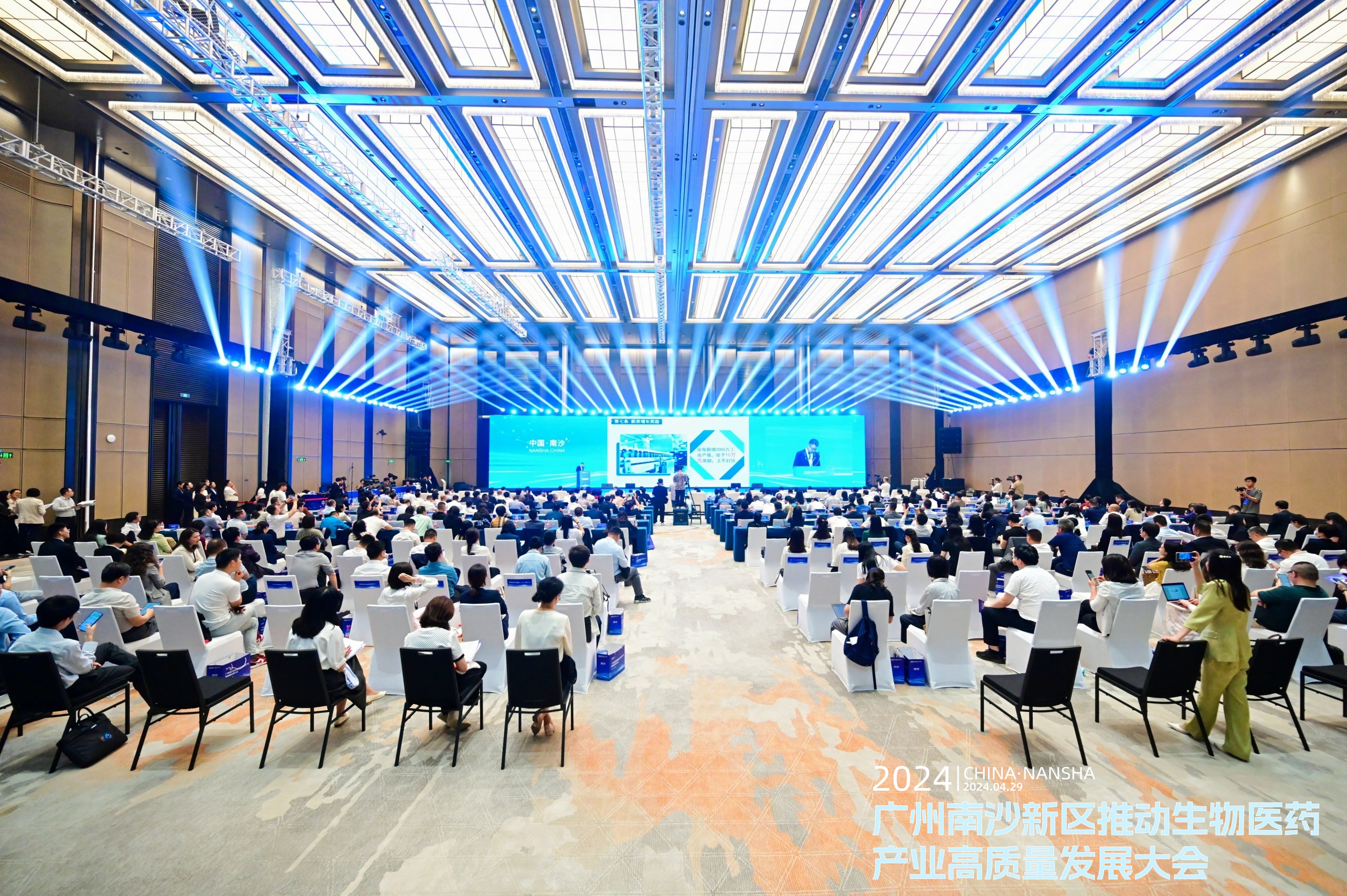 广州南沙发布《生物医药九条》 企业最高可获1亿元奖励_fororder_701