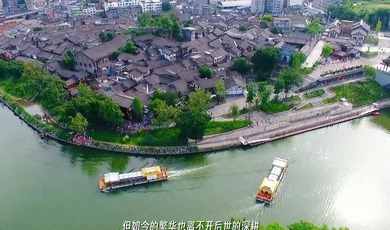 Amazing Sichuan | Poetic Enyang_fororder_QQ截图20240430170302