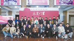 人艺新戏《永定门里》五一上演 北京南城时代画卷跃然于舞台