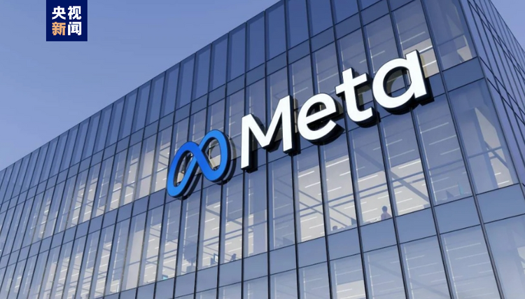 欧盟委员会对meta公司启动正式观察步骤