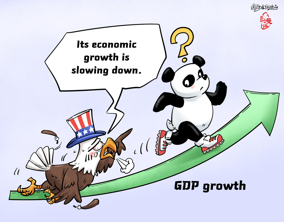 【Editorial Cartoon】Whose GDP growth rate is slowing down?_fororder_英语