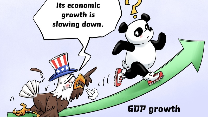 【Editorial Cartoon】Whose GDP growth rate is slowing down?