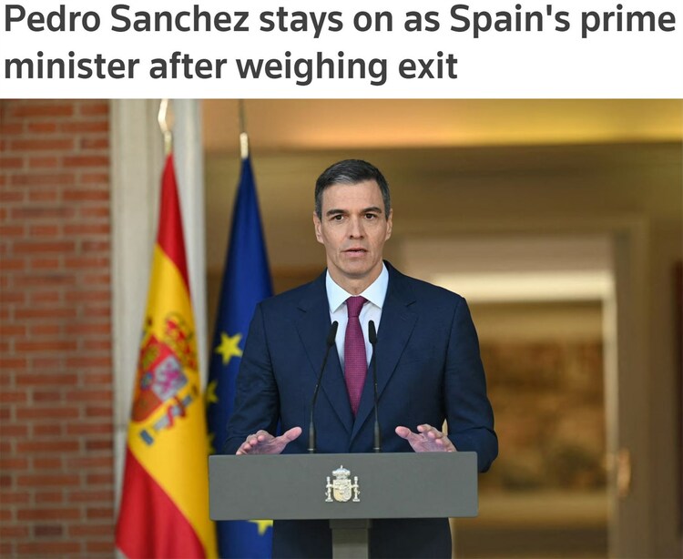 西班牙党争加剧 以退为进的桑切斯何如保全左翼政府